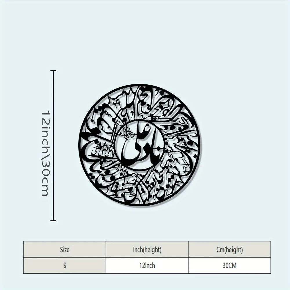CIFBUY Nader Ali Arabic Callig - Laptops review and price